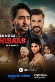 Ab Hoga Hisaab (2026) S02 Hindi Amazon WEB-DL H264 AAC 1080p 720p 480p ESub