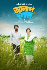 Alal Dulal (2026) Bengali Bongo WEB-DL H264 AAC 1080p 720p Download