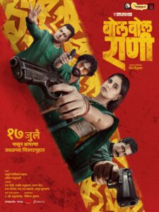 Bol Bol Rani (2026) Marathi HDTC H264 AAC 1080p 720p 480p Download