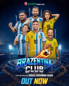 Brazentina Club (2026) S01E01-02 Bengali iScreen WEB-DL H264 AAC 1080p 720p Download