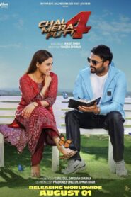 Chal Mera Putt 4 (2025) Punjabi Chaupal WEB-DL H264 AAC 1080p 720p 480p ESub