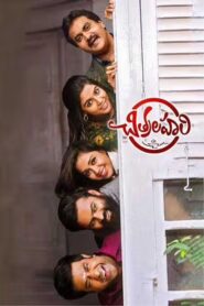 Chitralahari (2019) UNCUT Dual Audio [Hindi ORG-Telugu] WEB-DL H264 AAC 1080p 720p 480p ESub