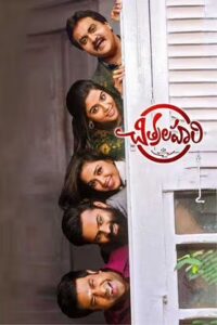 Chitralahari (2019) UNCUT Dual Audio [Hindi ORG-Telugu] WEB-DL H264 AAC 1080p 720p 480p ESub