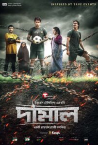 Damal (2022) Bengali iScreen WEB-DL H264 AAC 1080p 720p 480p Download