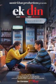Ek Din (2026) Hindi WEB-DL H264 AAC 1080p 720p 480p ESub