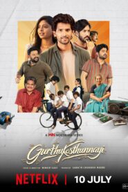 Gurthukosthunnayi (2026) S01 Dual Audio [Hindi ORG-Telugu] Netflix WEB-DL H264 AAC 1080p 720p 480p ESub