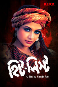 Hitlist (2009) Bengali Klikk WEB-DL H264 AAC 1080p 720p 480p Download