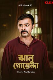 Jhanu Goyenda (2020) Bengali Klikk WEB-DL H264 AAC 1080p 720p 480p Download