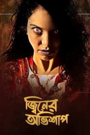 Jiner Abhishap (2025) Bengali Dubbed ORG DP WEB-DL H264 AAC 1080p 720p 480p Download