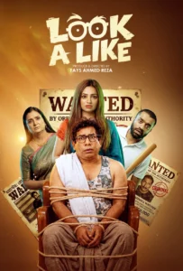 Look a Like (2026) Bengali Bongo WEB-DL H264 AAC 1080p 720p 480p Download