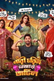 Nari Choritro Bejay Jotil (2026) Bengali Zee5 WEB-DL H264 AAC 1080p 720p 480p ESub