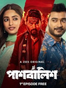 Paashbalish (2024) S01 Bengali Zee5 WEB-DL H265 AAC 2160p 1080p 720p 480p ESub