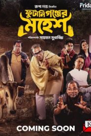 Phutaniganjer Mahesh (2026) Bengali Fridaay WEB-DL H264 AAC 1080p 720p 480p Download