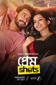 Prem Shots (2026) S01 Bengali Zee5 WEB-DL H265 AAC 2160p 1080p 720p 480p ESub