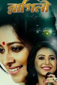 Raagini (2017) Bengali Zee5 WEB-DL H264 AAC 1080p 720p 480p Download