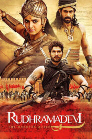 Rudhramadevi (2015) UNCUT Dual Audio [Hindi ORG-Telugu] WEB-DL H264 AAC 1080p 720p 480p ESub