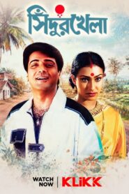 Sindur Khela (1999) Bengali Klikk WEB-DL H264 AAC 1080p 720p 480p Download