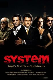System (2011) Bengali WEB-DL H264 AAC 1080p 720p 480p ESub