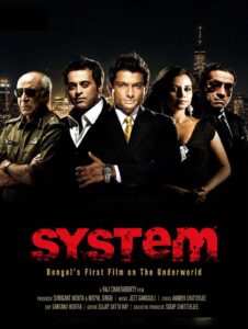 System (2011) Bengali WEB-DL H264 AAC 1080p 720p 480p ESub