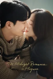 The Midnight Romance in Hagwon (2024) S01 Dual Audio [Hindi ORG-Korean] Netflix WEB-DL H264 AAC 1080p 720p 480p ESub