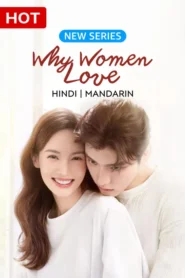 Why Women Love (2022) S01 Hindi Amazon WEB-DL H264 AAC 1080p 720p 480p ESub