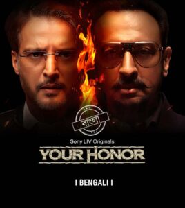 Your Honor (2020) S01 Dual Audio [Bengali ORG-Hindi] SonyLIV WEB-DL H264 AAC 1080p 720p 480p ESub