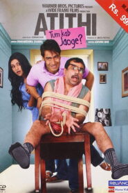 Atithi Tum Kab Jaoge (2010) Hindi HDTV-Rip H264 AAC 1080p 720p 480p ESub