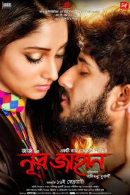 Noor Jahaan (2018) Bengali Amazon WEB-DL H264 AAC 1080p 720p 480p ESub