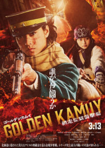 Golden Kamuy: Assault on Abashiri Prison (2026) Dual Audio [Hindi ORG-Japanese] Netflix WEB-DL H264 AAC 1080p 720p ESub
