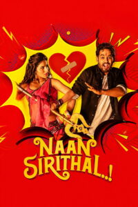 Naan Sirithal (2020) UNCUT Dual Audio [Hindi ORG-Tamil] Amazon WEB-DL H264 AAC 1080p 720p 480p ESub