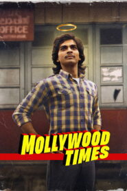 Mollywood Times (2026) Dual Audio [Hindi ORG-Malayalam] JioHotstar WEB-DL H264 AAC 4K 1080p 720p 480p ESub