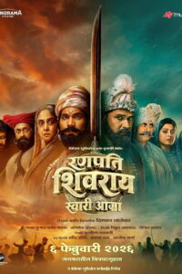 Ranapati Shivray Swari Agra (2026) Dual Audio [Hindi ORG-Marathi] Amazon WEB-DL H264 AAC 1080p 720p 480p ESub