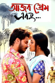 Ajob Prem Ebong… (2011) Bengali Amazon WEB-DL H264 AAC 1080p 720p 480p ESub