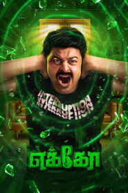 Echo (2023) Hindi Dubbed ORG UNCUT WEB-DL H264 AAC 1080p 720p 480p ESub