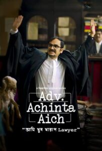 Advocate Achinta Aich (2024) S01 Bengali Amazon WEB-DL H264 AAC 1080p 720p 480p ESub