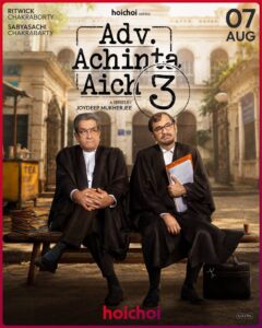 Advocate Achinta Aich (2026) S03 Bengali Amazon WEB-DL H264 AAC 1080p 720p 480p ESub