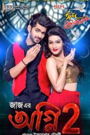 Agnee 2 (2015) Bengali Amazon WEB-DL H264 AAC 1080p 720p 480p ESub