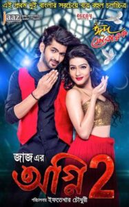 Agnee 2 (2015) Bengali Amazon WEB-DL H264 AAC 1080p 720p 480p ESub