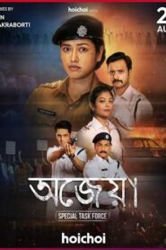 Ajeya Special Task Force (2026) S01 Bengali Hoichoi WEB-DL H264 AAC 1080p 720p 480p ESub