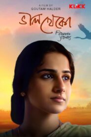 Bhalo Theko (2003) Bengali Klikk WEB-DL H264 AAC 1080p 720p 480p ESub