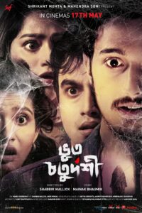 Bhoot Chaturdashi (2019) Bengali Amazon WEB-DL H264 AAC 1080p 720p 480p Download