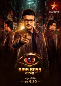 Bigg Boss (2026) S01E48 Bengali Hotstar WEB-DL H264 AAC 1080p 720p Download