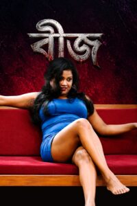 Bij (2026) Bengali Darshoo WEB-DL H264 AAC 4K 1080p 720p Download