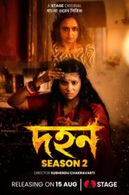 Dahan (2026) S02 Bengali Stage WEB-DL H264 AAC 1080p 720p 480p Download