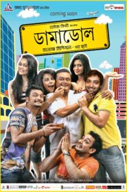 Damadol (2012) Bengali Hotbul WEB-DL H264 AAC 1080p 720p 480p Download