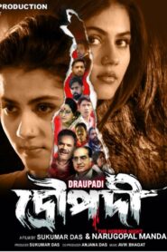 Draupadi: The Horror Night (2022) Bengali Hotbul WEB-DL H264 AAC 1080p 720p 480p Download