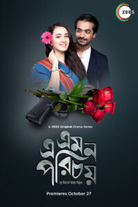 E Emon Porichoy (2021) S01 Bengali Zee5 WEB-DL H264 AAC 1080p 720p 480p ESub