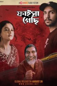 Faisha Gesi (2026) Bengali Chorki WEB-DL H264 AAC 1080p 720p ESub
