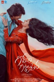 Godari Gattupaina (2026) Dual Audio [Hindi ORG-Telugu] Amazon WEB-DL H264 AAC 1080p 720p 480p ESub
