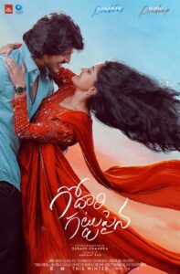 Godari Gattupaina (2026) Dual Audio [Hindi ORG-Telugu] Amazon WEB-DL H264 AAC 1080p 720p 480p ESub